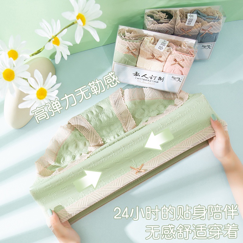 Pink Zhi Blue 956 Cloud Bubble Pants 3 Packages Package 80-140 Catties Graphene Bottom Crotch Color Matching According To Their Preferences Notes Specification drawing