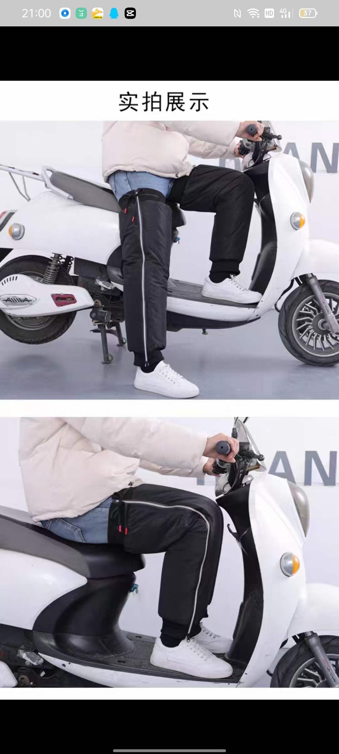 拉链护膝2详情图16