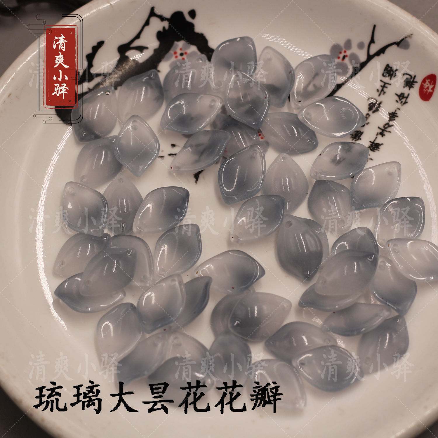 琉璃光DIY手工材料古风发簪头饰水晶散珠步摇流苏吊坠2101