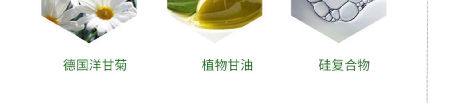German Chamomile Autumn and Winter Softening Hand Cream 20ml Moisturizing and hydrating, moisturizing and softening the skin. Chamomile hand cream moisturizes without greasiness pic 2