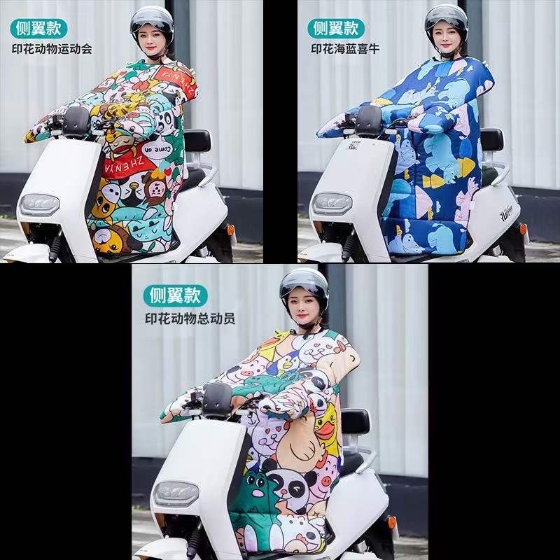 挡风被27详情图16