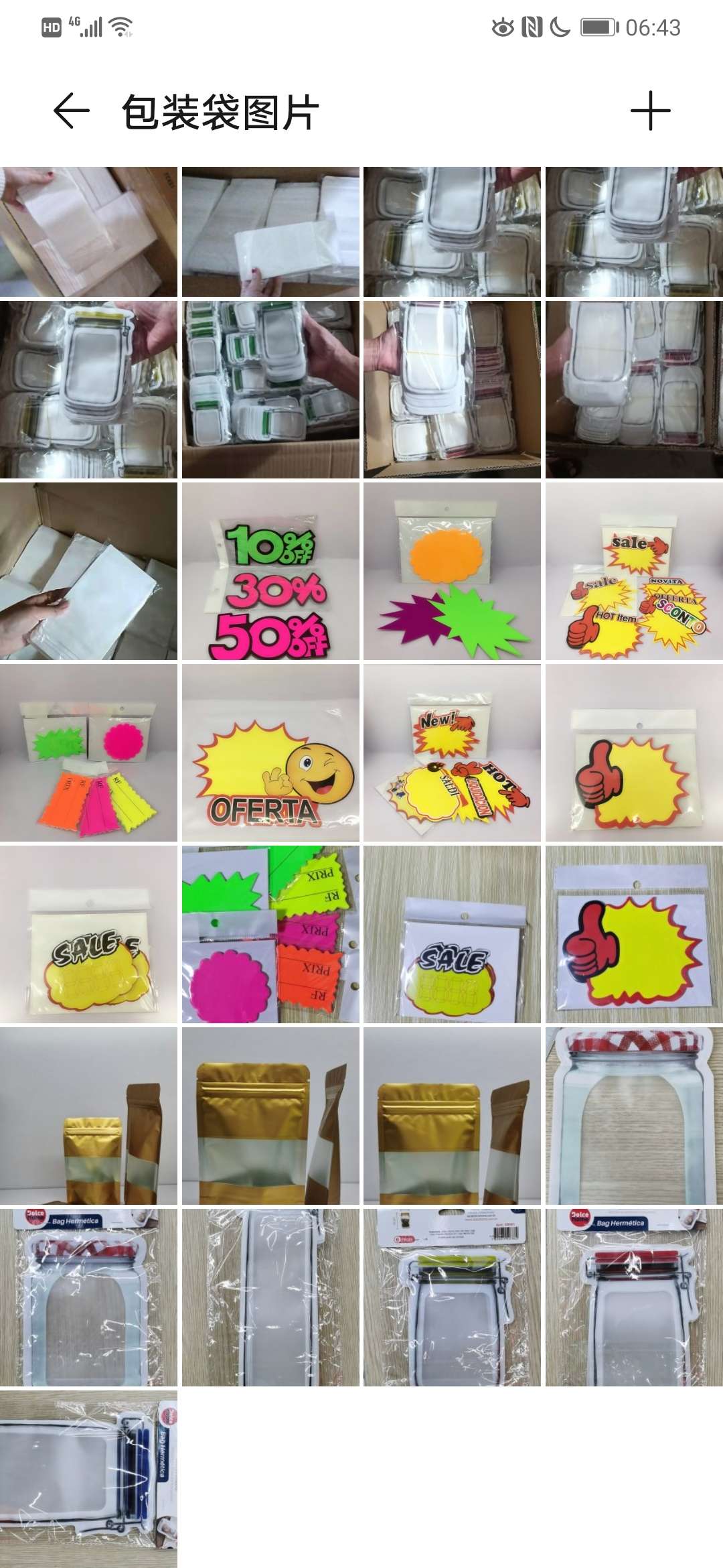 Wenzhou Juxin Packaging Co., LTD describe pic - 5