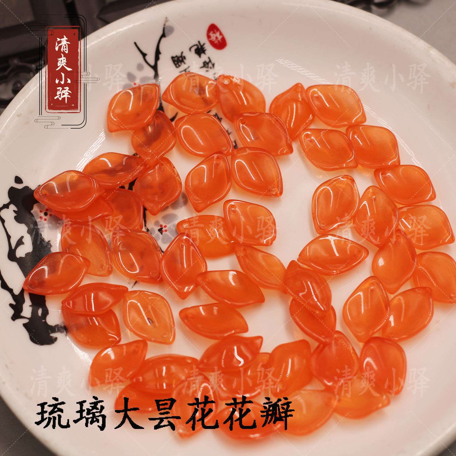 琉璃光DIY手工材料古风发簪头饰水晶散珠步摇流苏吊坠2105详情图5