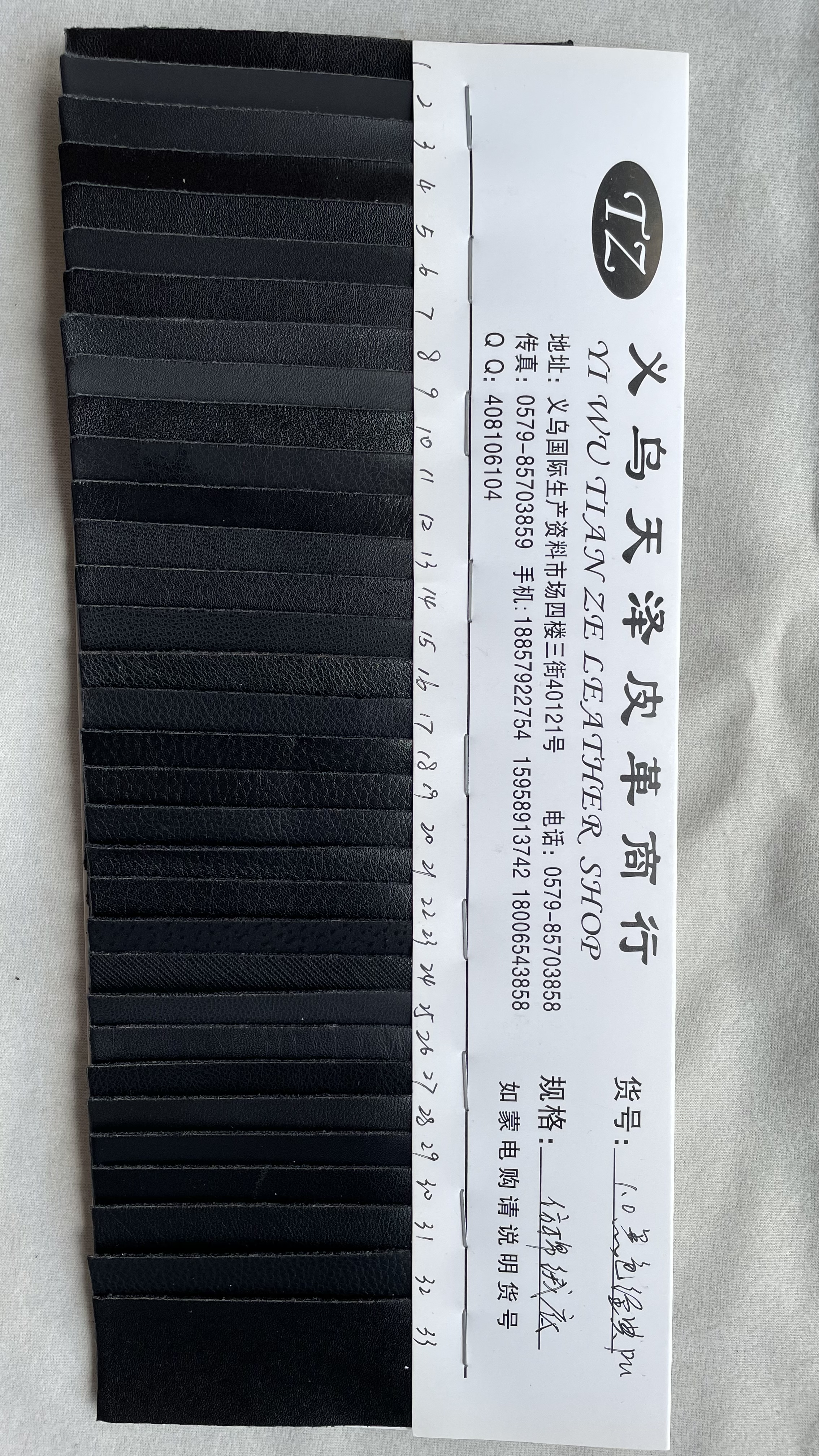 1.0pu仿棉绒黑色经典系列产品图