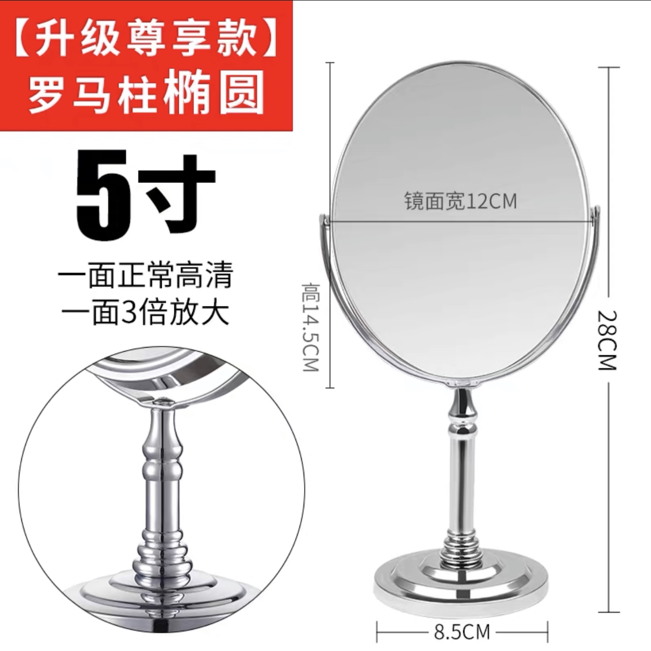 Escritorio espejo de maquillaje mesa grande hogar dormitorio doble ampliable mesa de sobremesa vanity espejo para mujeres europeo hd 5 "columna romana oval