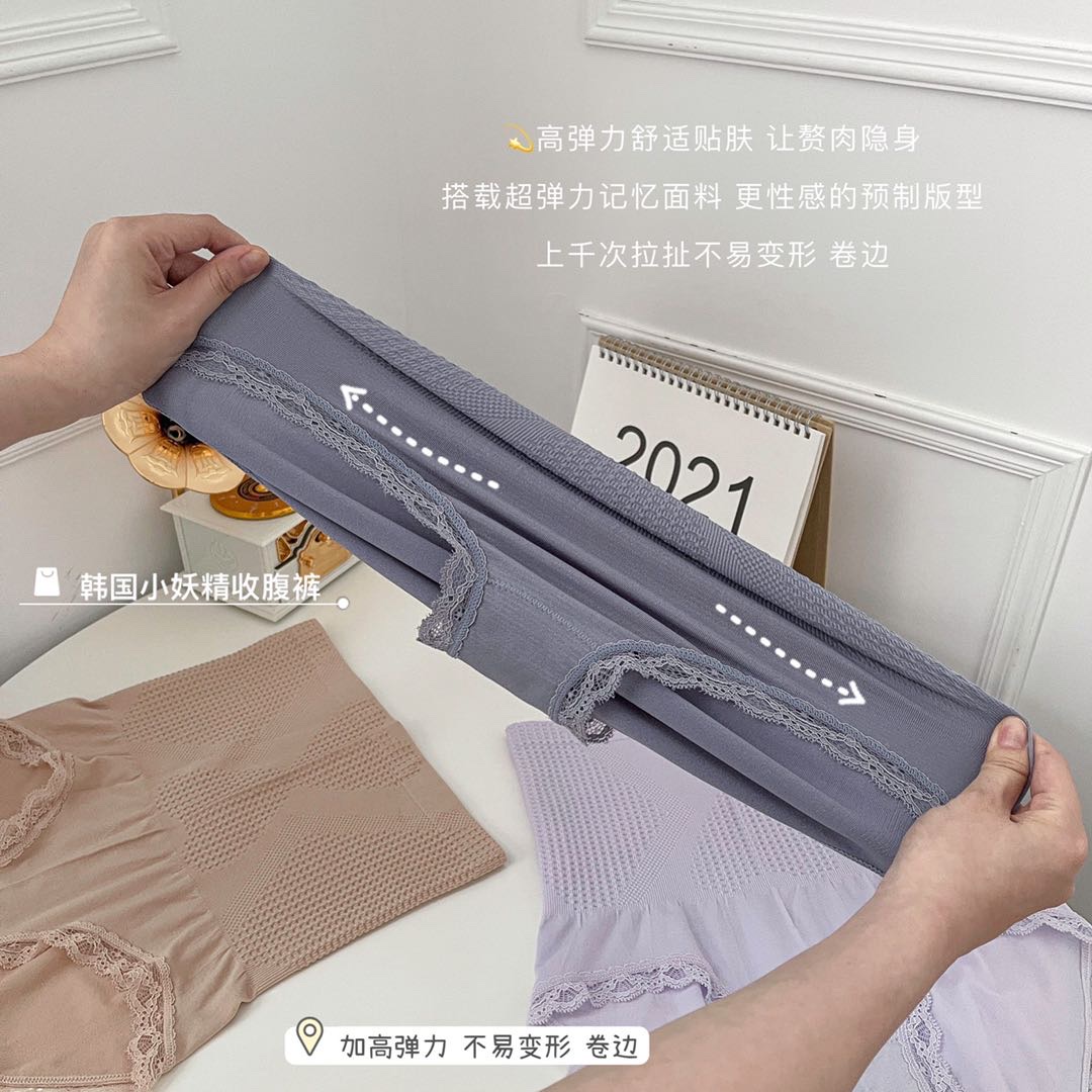 Pink Cheese Blue South Korean Leprechauns Belly Pants Single Pack 90-145 Pounds undefined