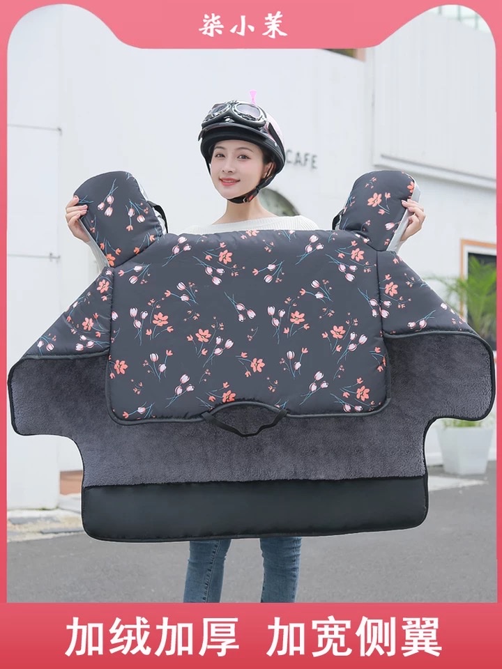 挡风被26详情图2