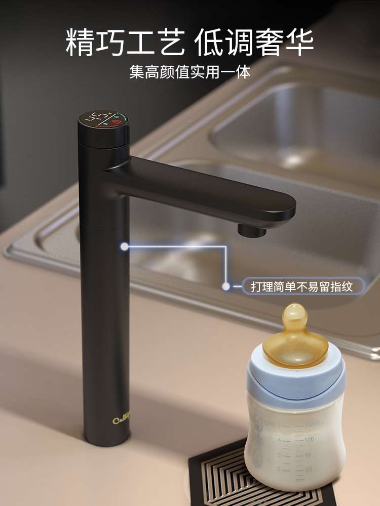 Culligan康丽根小黑龙净水器直饮加热一体机厨房自来水反渗透过滤细节图