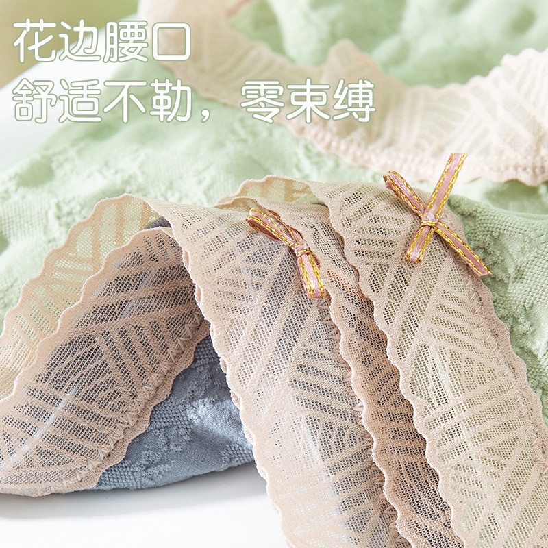 Pink Zhi Blue 956 Cloud Bubble Pants 3 Packages Package 80-140 Catties Graphene Bottom Crotch Color Matching According To Their Preferences Notes details Picture