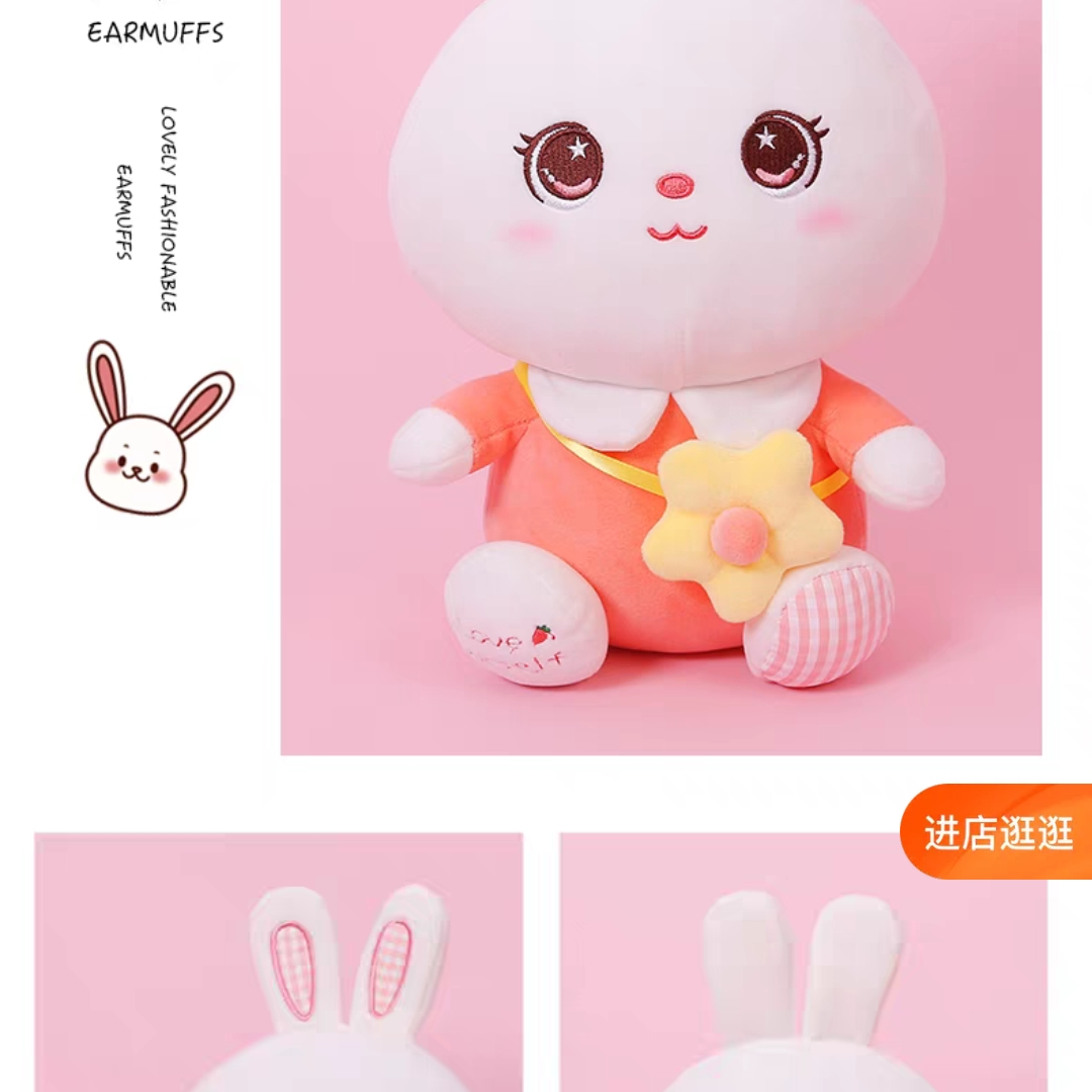 Cute bunny doll plush doll large doll doll throw pillow girls sleeping doll leg clamp