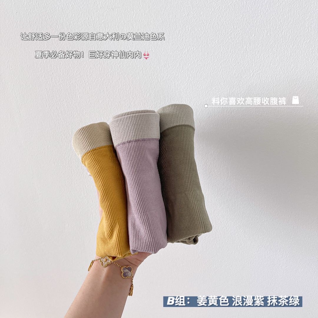 Pink Cheese Blue Women's Underwear 146 Types Of 3 Pieces Of Packaging Graphene Bottom Crotch Color According To Their Preferences Note Item Picture