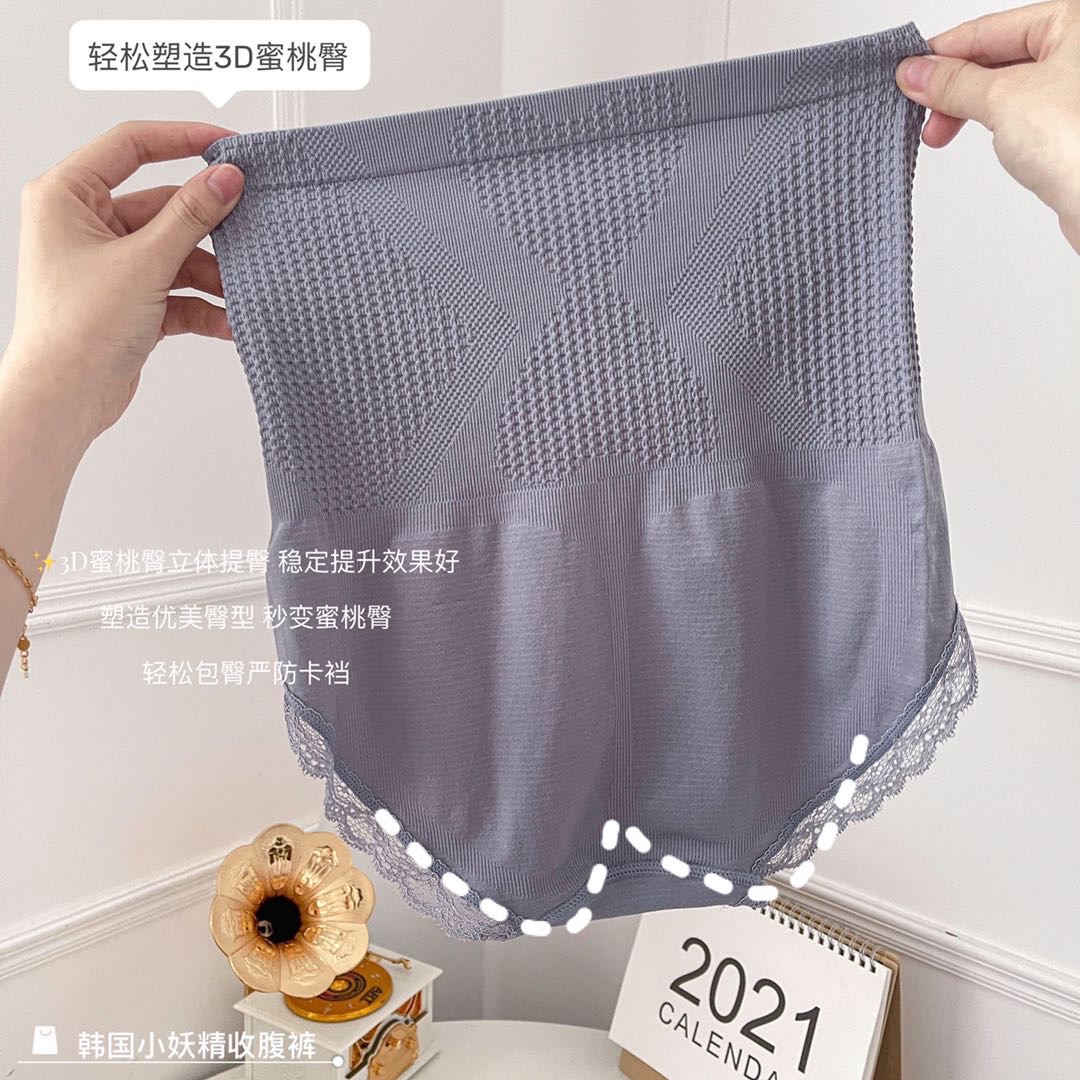 Pink Cheese Blue South Korean Leprechauns Belly Pants Single Pack 90-145 Pounds undefined