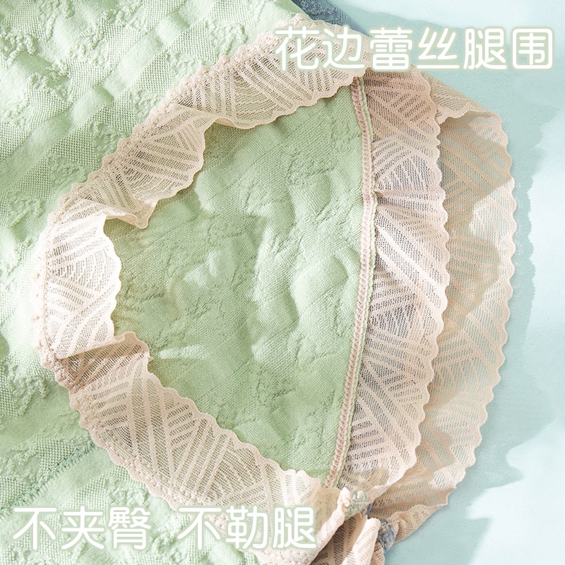 Pink Zhi Blue Fat Fat Sister 956 Cloud Bubble Pants 3 Package Package 120-200 Pounds Graphene Bottom Crotch Color Matching According To Their Preferences Remarks Application Scenario