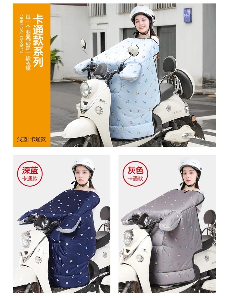 挡风被26详情图12