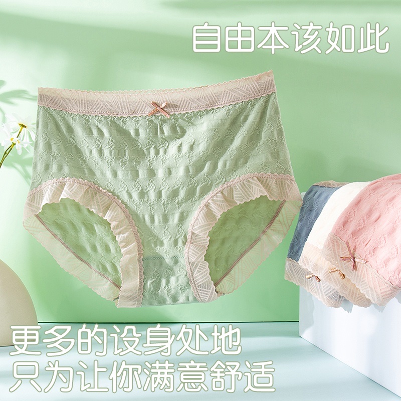 Pink Zhi Blue Fat Fat Sister 956 Cloud Bubble Pants 3 Package Package 120-200 Pounds Graphene Bottom Crotch Color Matching According To Their Preferences Remarks undefined