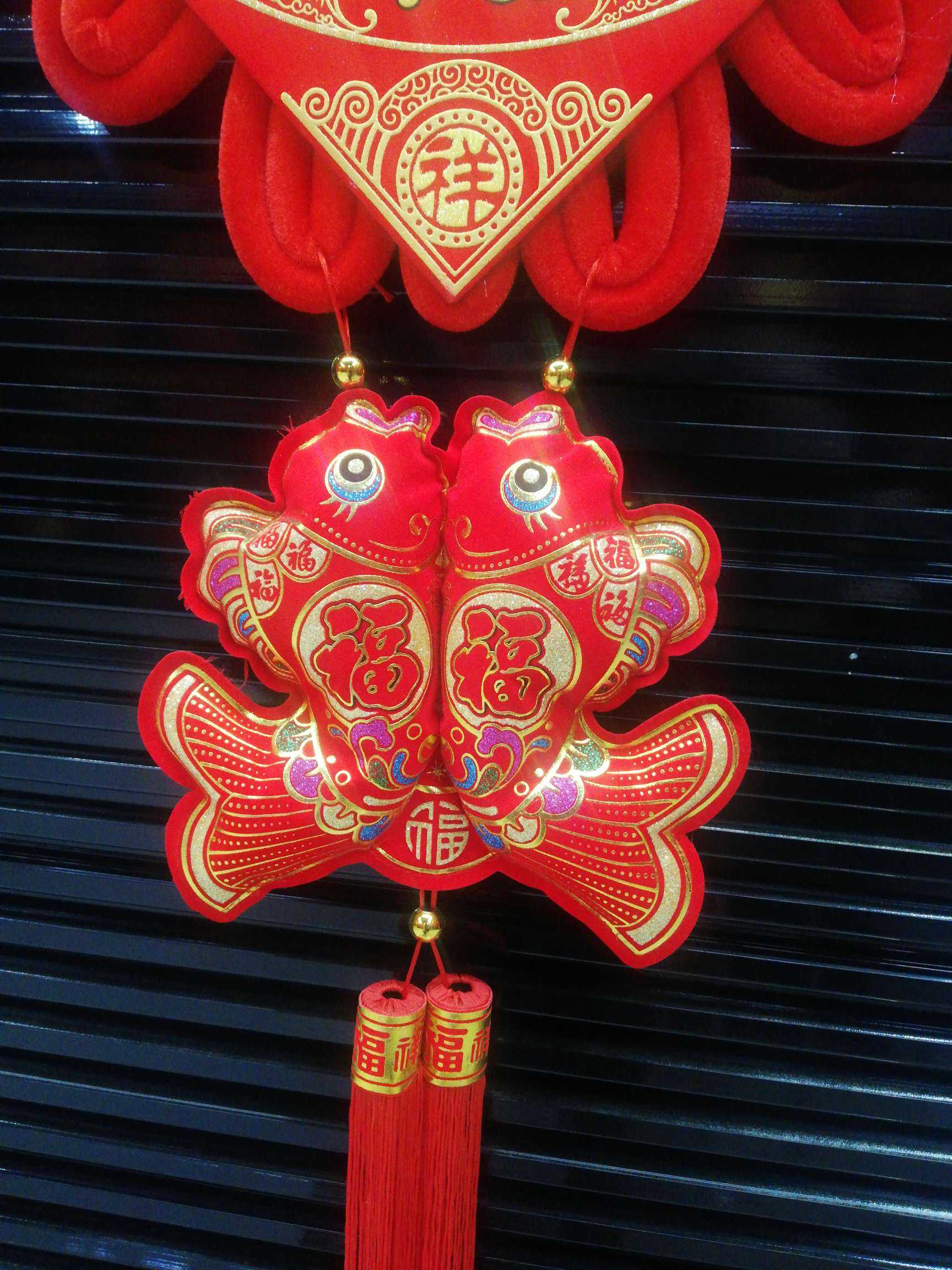Wealth And Peace China Knot details Picture