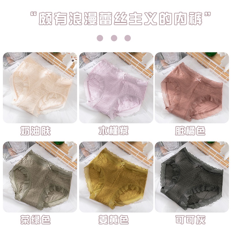 Pink Zhi Blue 986 Fantasy Wonderland Bubble Pants 90-140 Catties 3 Bags Package Color According To Their Preferences Select Remarks full figure