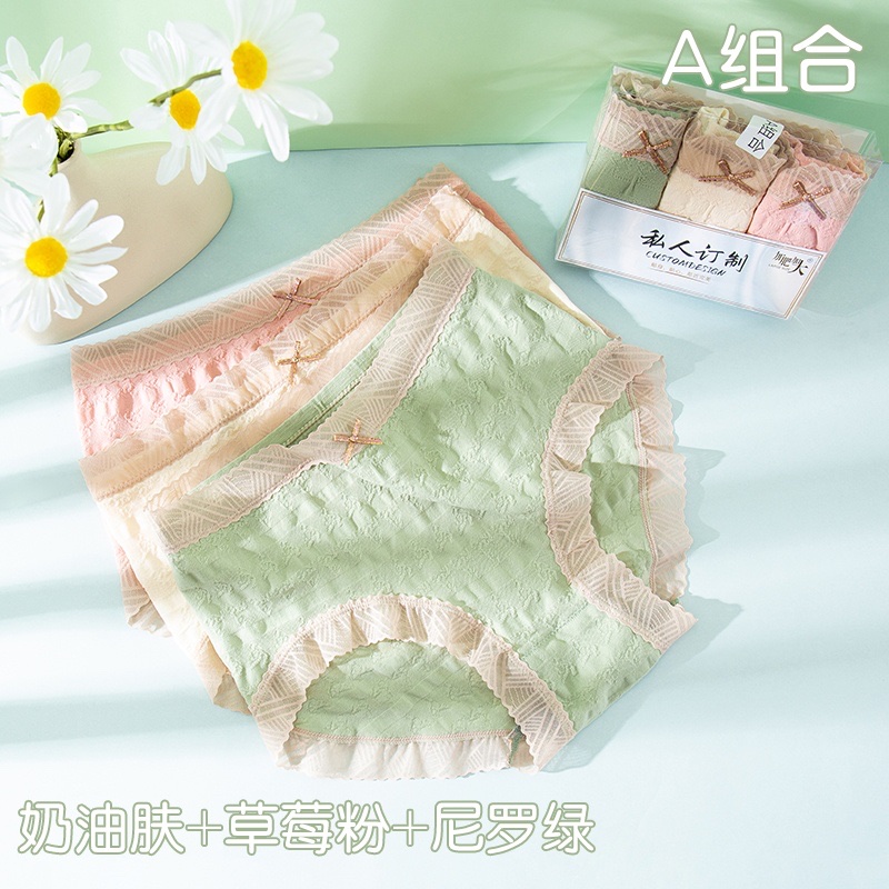 Pink Zhi Blue Fat Fat Sister 956 Cloud Bubble Pants 3 Package Package 120-200 Pounds Graphene Bottom Crotch Color Matching According To Their Preferences Remarks undefined