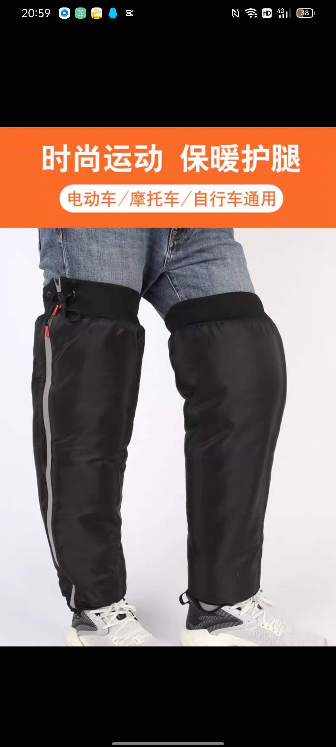 拉链护膝2详情图12