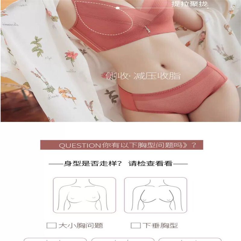 纯棉透气 轻薄舒适 莫代尔 舒服贴身 女士文胸4