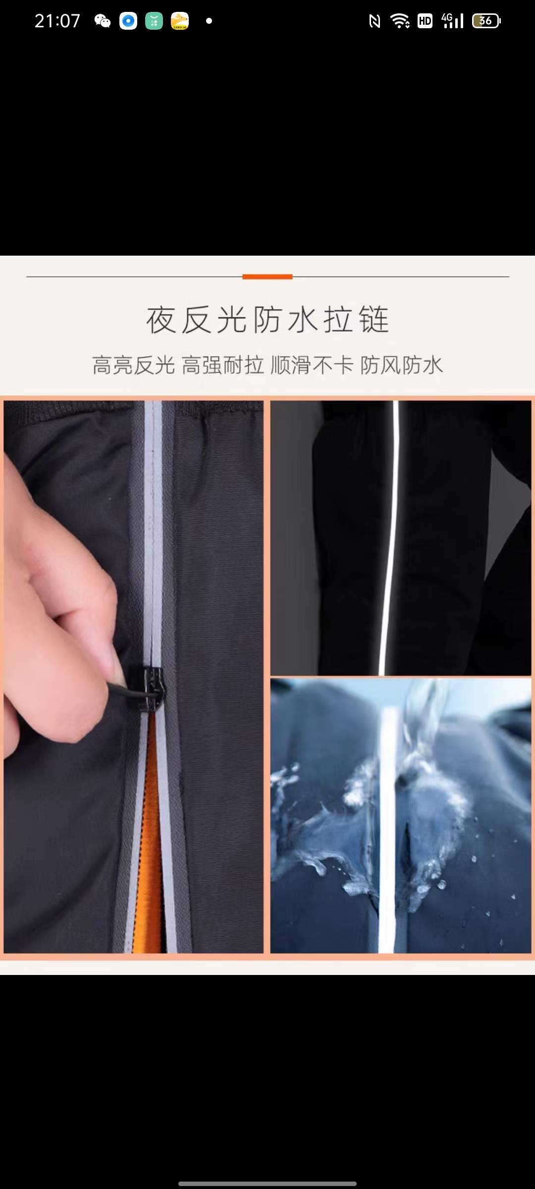 拉链护膝2详情图10