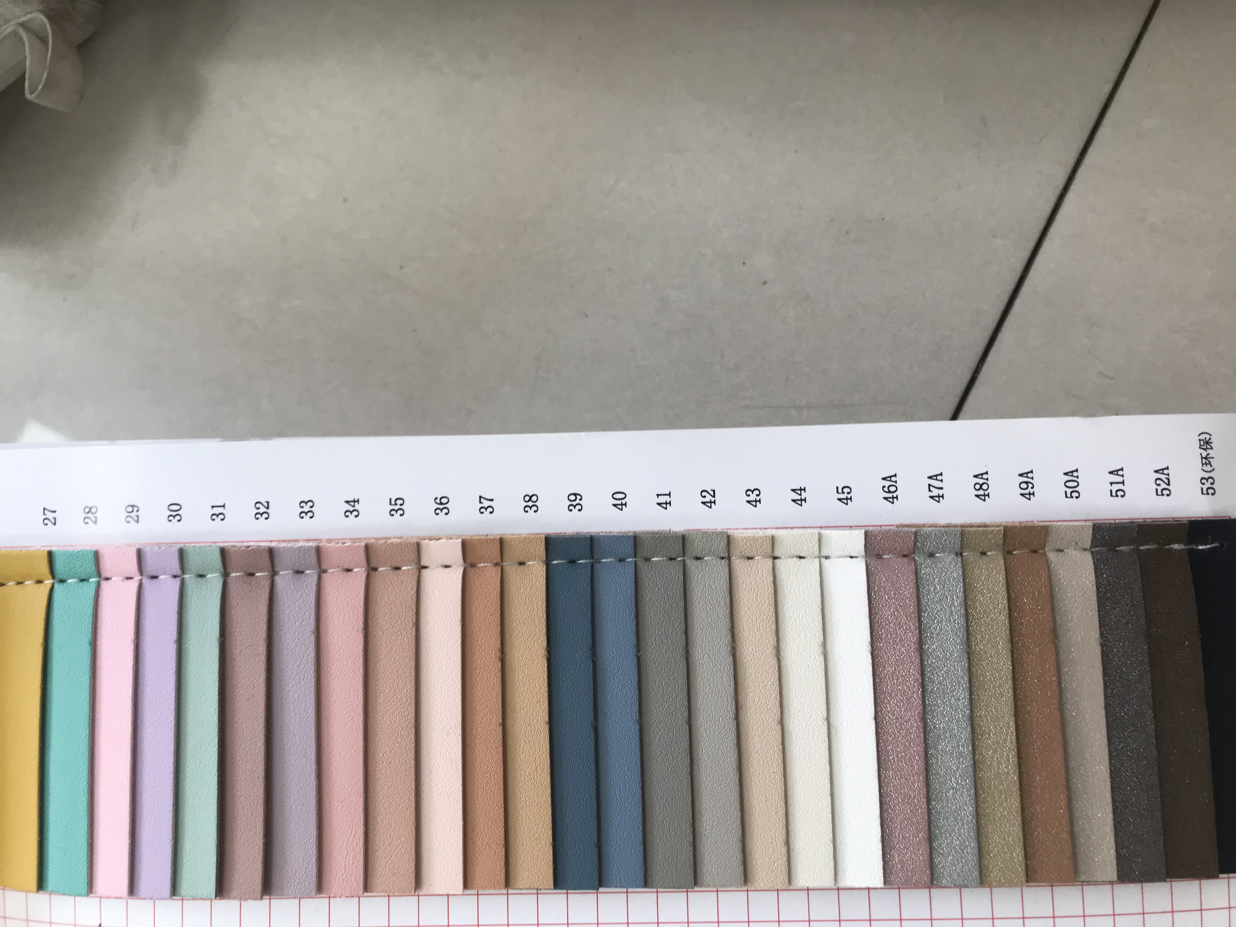 其他皮革化学品实物图