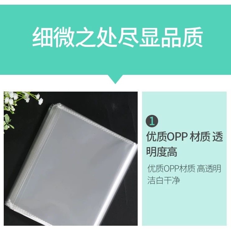 57 bags Self-adhesive bag transparent self-sealing bag clothing dust sealing plastic bag mask bag wholesale, manufacturers direct sales, welcome to sample order thumbnail