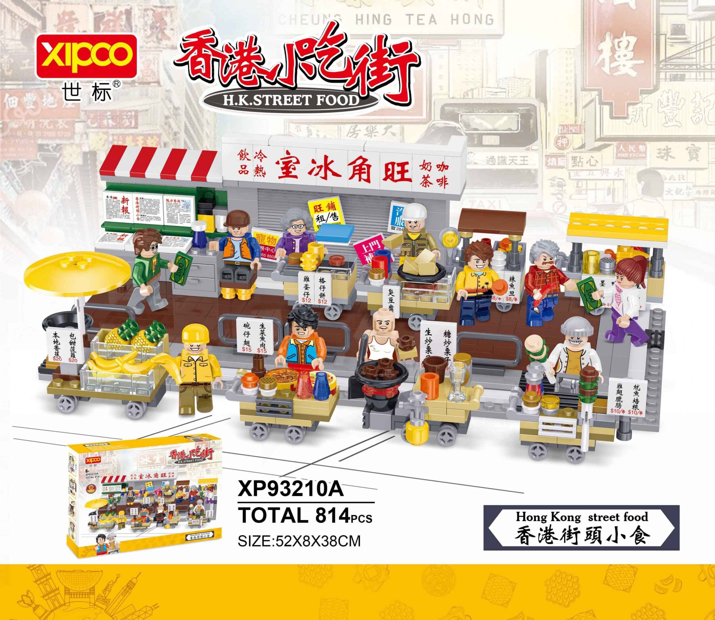 LX.DD1616 Single-sided (Large Particles) 16*16 large particles single-sided base plate children's boys and girls' educational building block toy suitable for 6 years old and above. The actual product is subject to the main picture Specification image