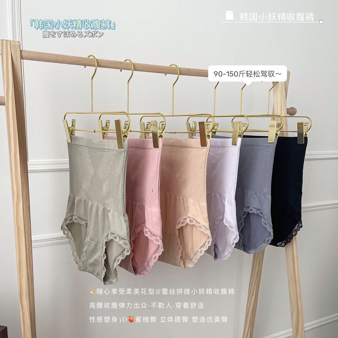 Pink Cheese Blue South Korean Leprechauns Belly Pants Single Pack 90-145 Pounds full figure