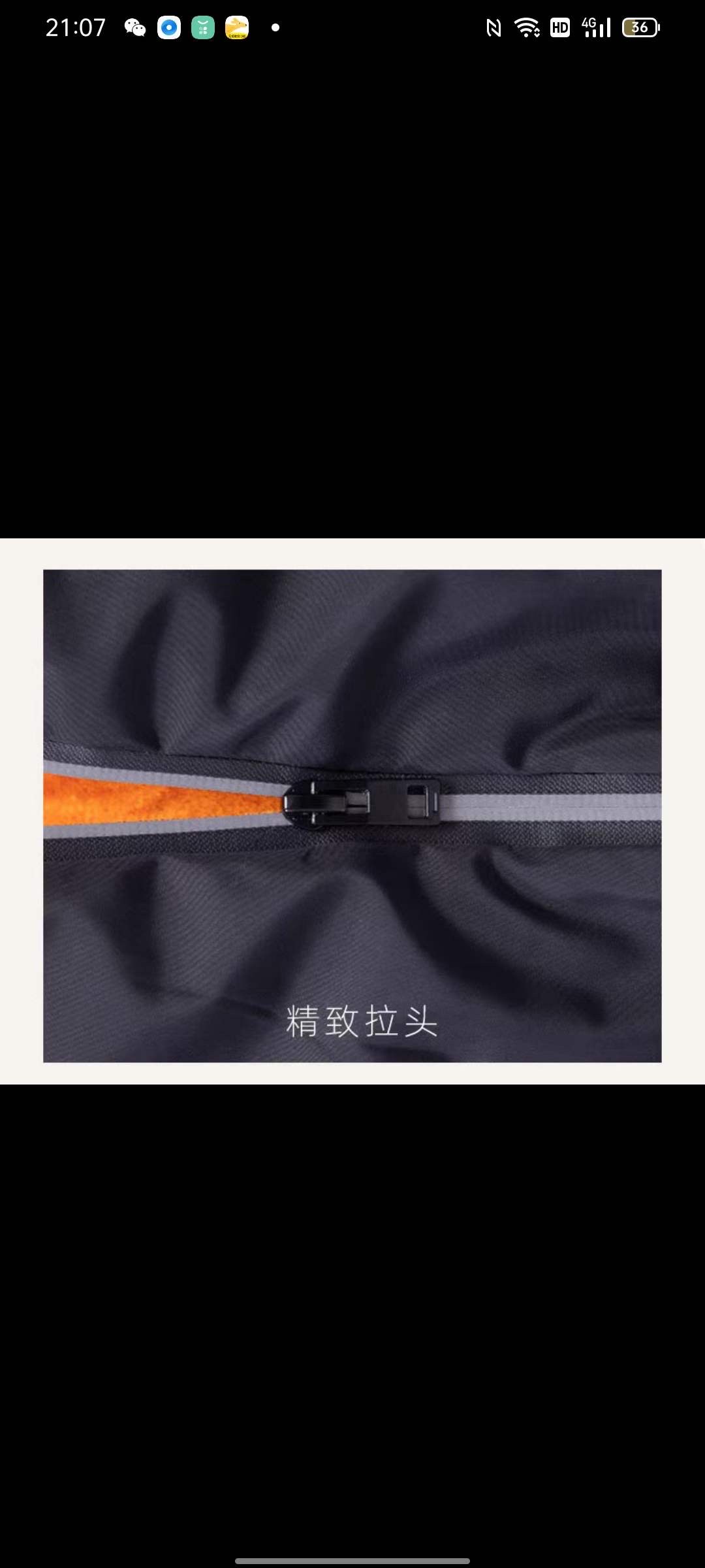 拉链护膝2详情图15