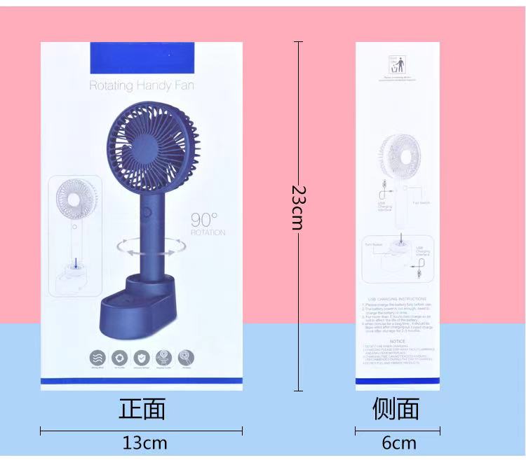 新款手持桌面旋转小风扇USB充电大风力静音迷你小风扇厂货批发礼品定制详情图2