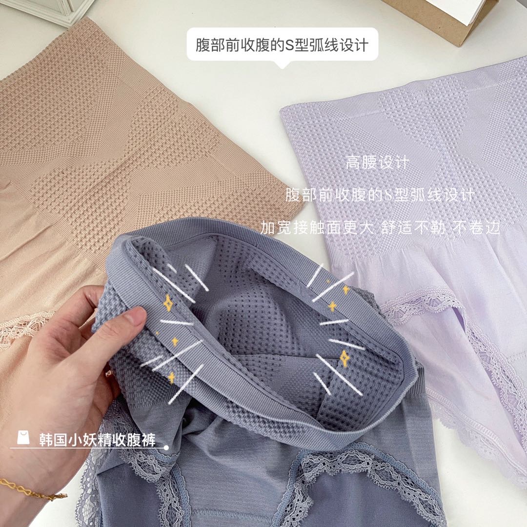 Pink Cheese Blue South Korean Leprechauns Belly Pants Single Pack 90-145 Pounds undefined