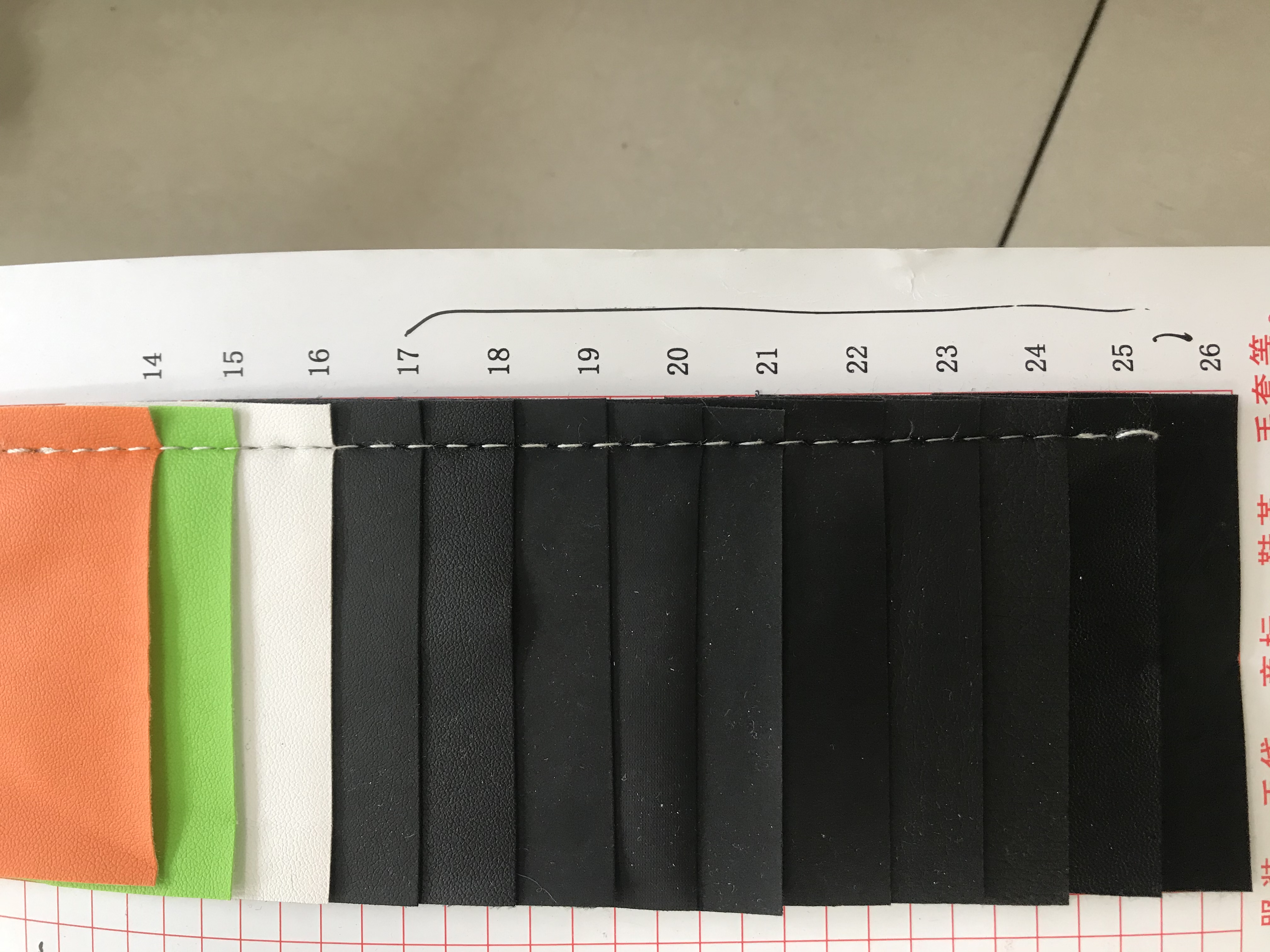 其他皮革化学品实物图