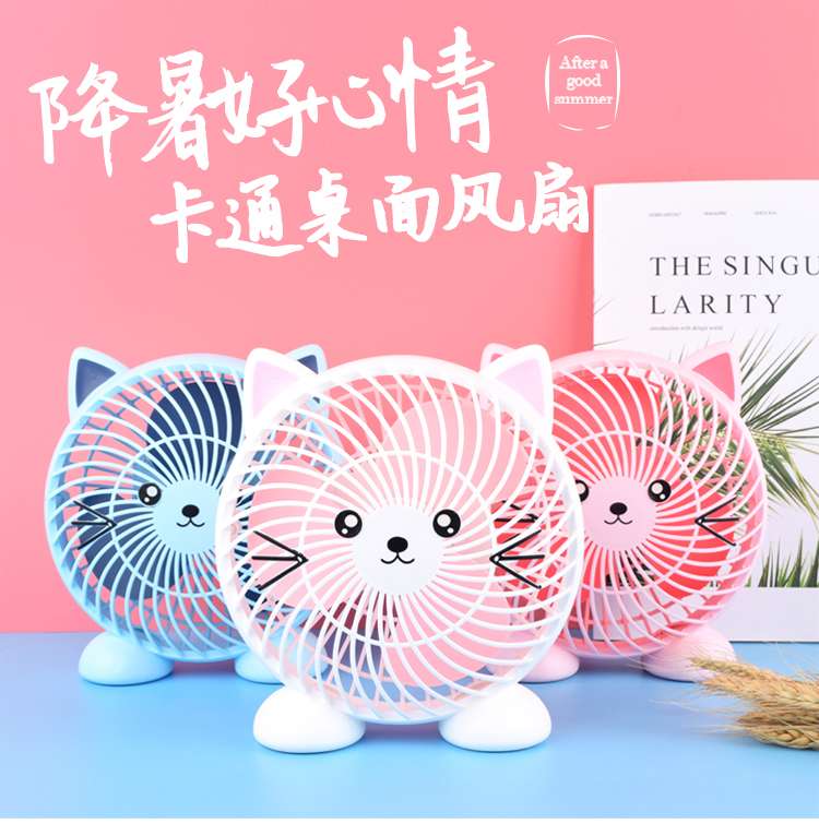 USB风扇、迷你风扇实物图