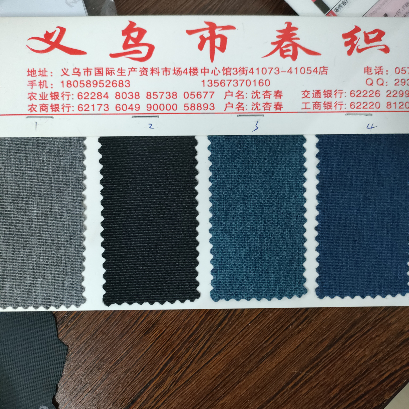 Shandong silk one 5