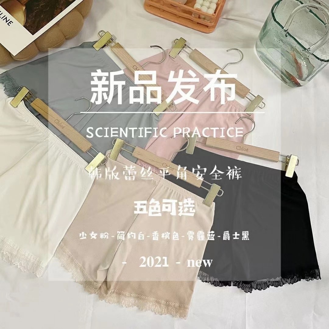 Panty-Proof Leggings