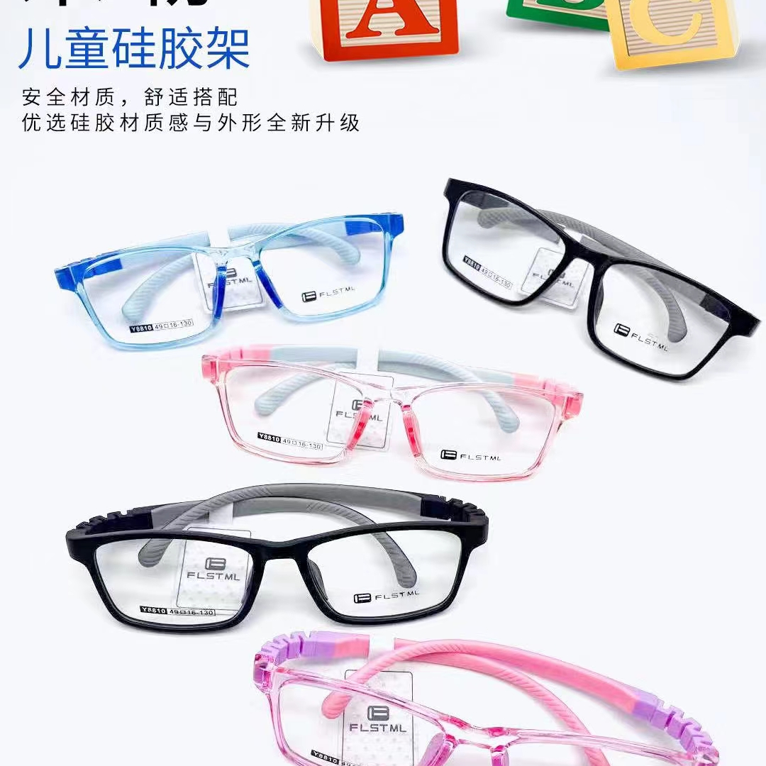 23125 store show glasses professional glasses Miller children silicone stand 8810