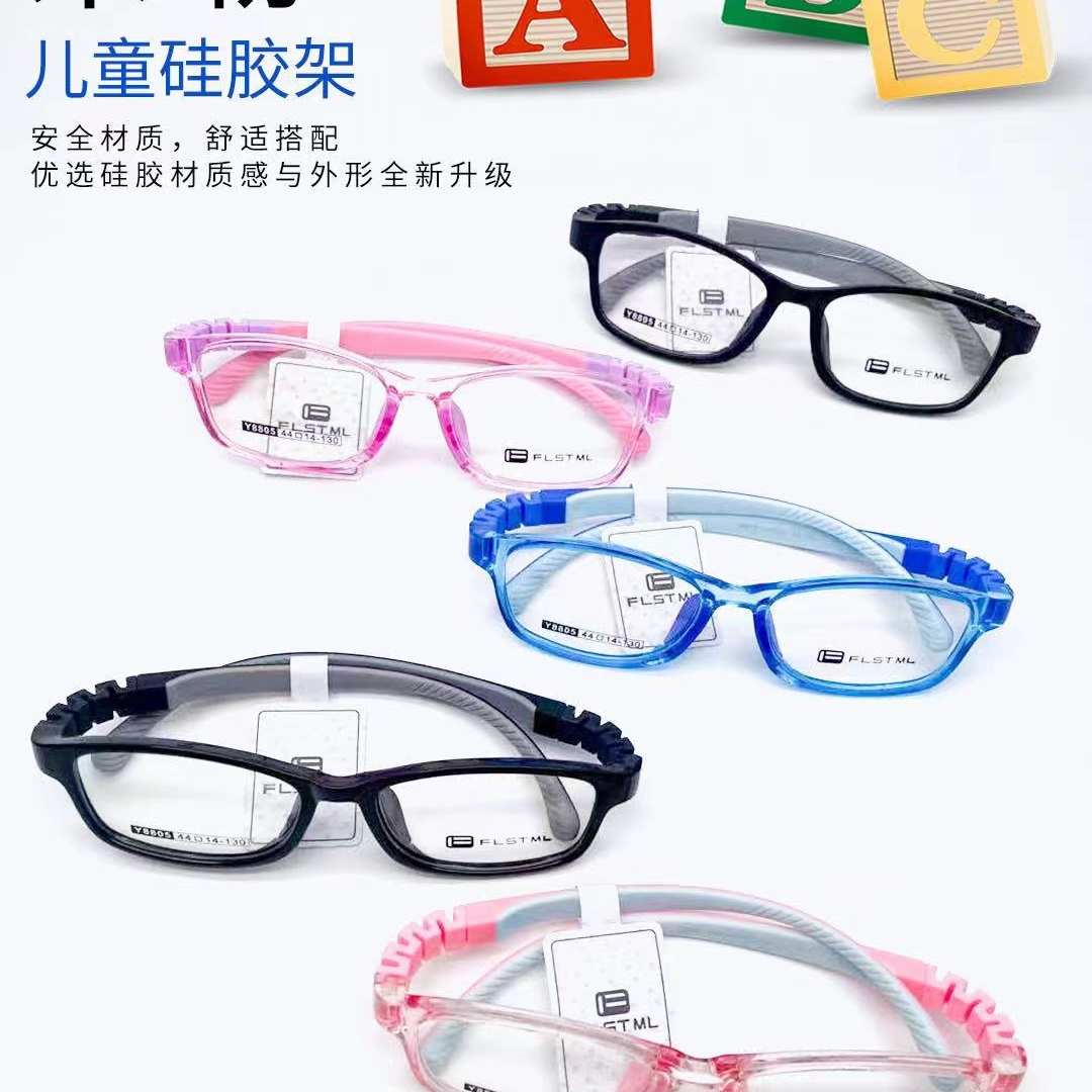 23125 store show glasses professional glasses Miller children silicone stand 8805
