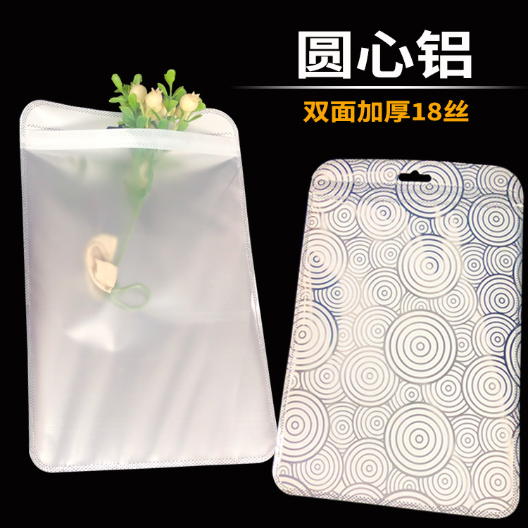 Semi-transparent collarbone bag with flashing laser circular center aluminum packaging, 16×28cm