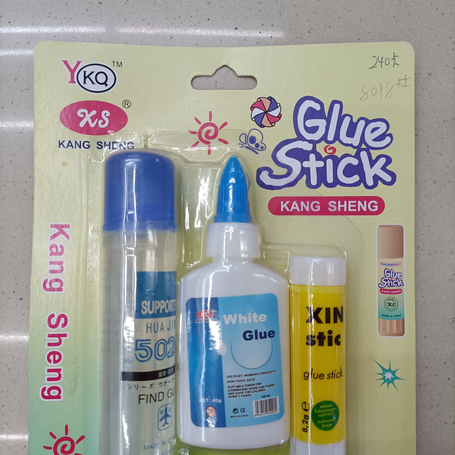 50液体胶，40mL白胶，9克固体胶3支吸卡