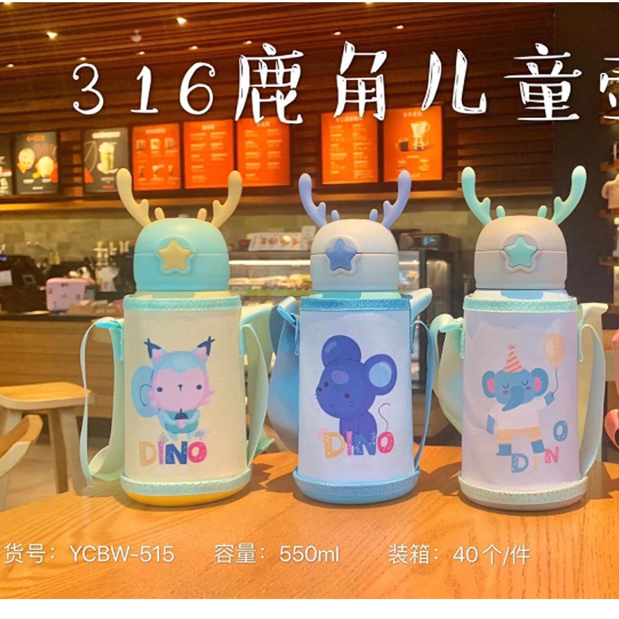 鹿角儿童壶 YCBW-515-550ml