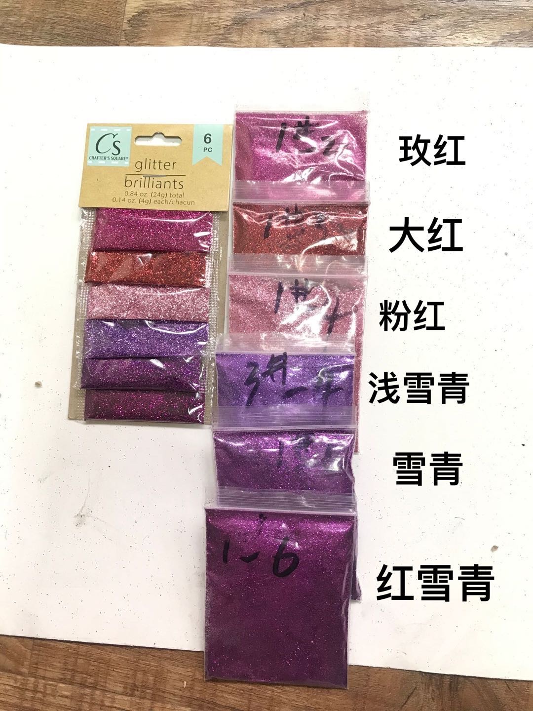 厂家直销美甲闪粉亮片DIY金粉PET1/64金葱粉24色11详情2