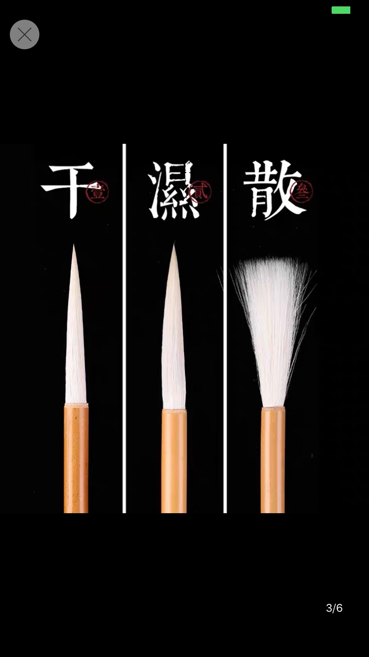 长峰羊毫毛笔行书草书勾线毛笔山水国画写意瘦金体毛笔狼毫大号详情图2