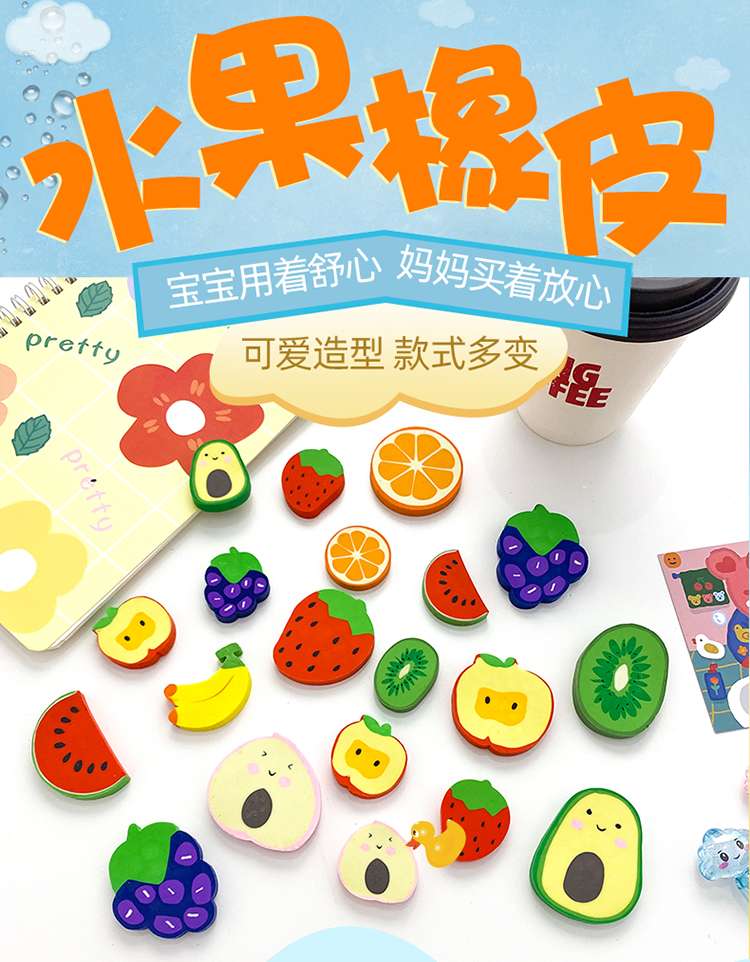 橡皮/橡皮擦/qh934/双叶优品/文创产品图