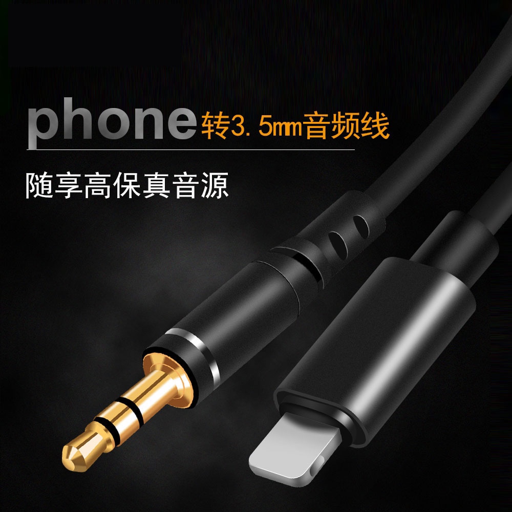 IPhone 11 headphone adapter XR charging 2-in-1 iphone7 88Plus iPhone Apple car audio cable AUX connection