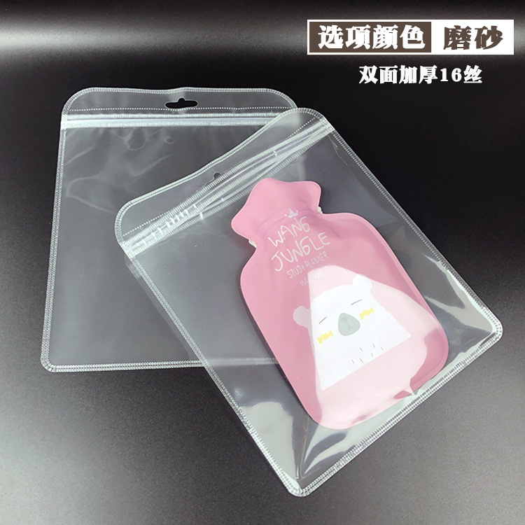 现货半透明磨砂锁骨袋 暖手袋日用品包装袋18×22cm图