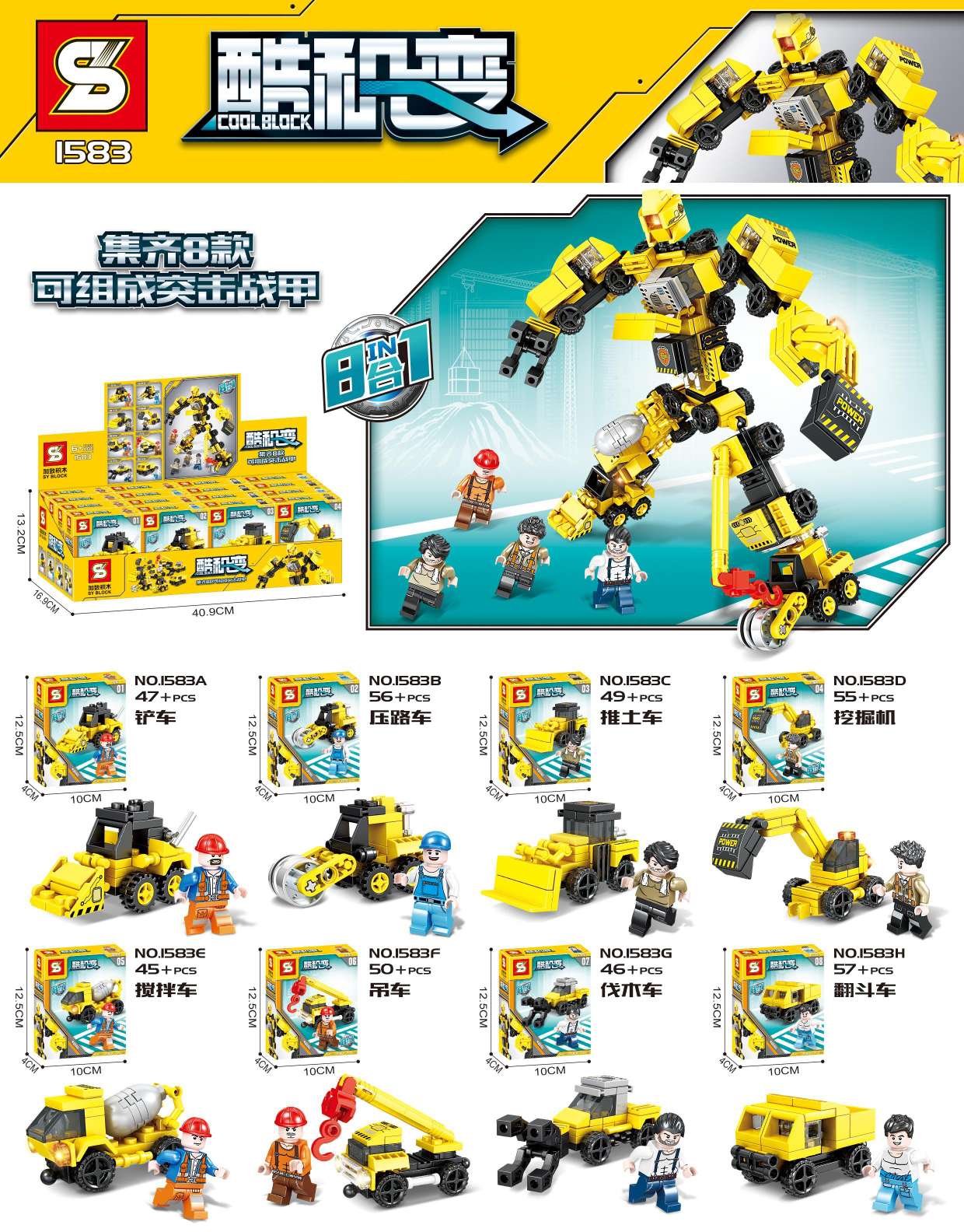 Pellet puzzle puzzle puzzles iniciación bloques de construcción juguete 1583 Specification image