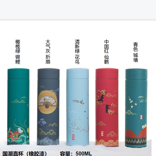 国潮直杯橡胶漆 YCBW-091-500ML，