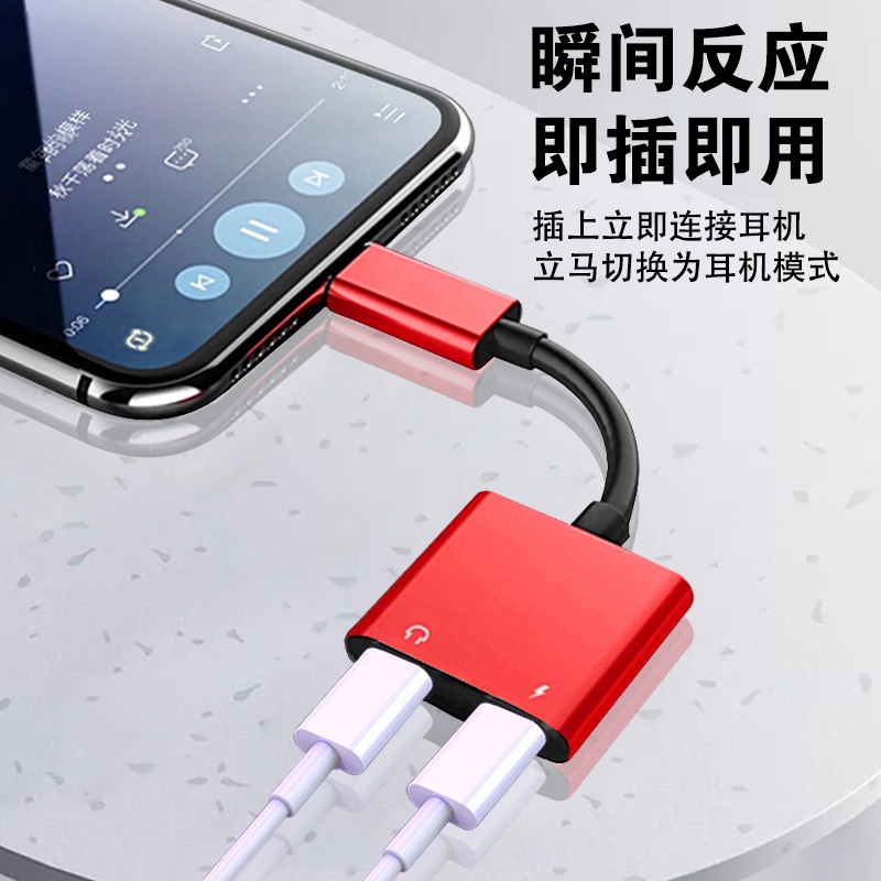 For Apple Adapter Live 2-in-1 audio cable Dual lightning to 3.5mm headphone adapter cable
