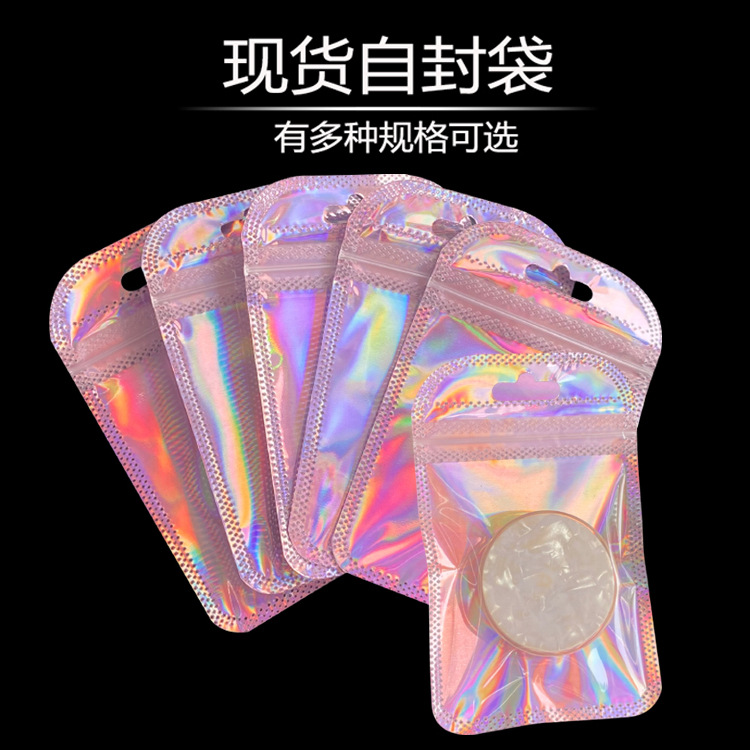 Semi-transparent and cute pinkish-purple collarbone bag, glittering laser rainbow-colored earrings, packaging bag, 7×11cm